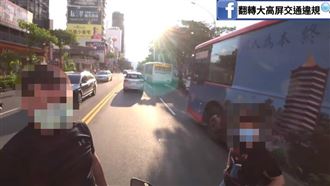 汽車逆向超車撞騎士　竟嗆：白目欠揍