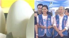 鵝蛋,李眉蓁,韓國瑜,組合圖