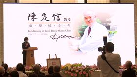 欣陸投資控股董事長殷琪(翻攝畫面)