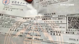 電費暴增逾2萬　男申訴卻遇這事氣炸