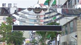  高雄新堀江。（圖／翻攝自GoogleMap）