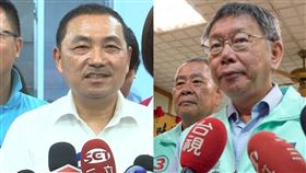 民眾黨高雄補選得票不理想，侯友宜暖送祝福：柯市長加油（組合圖／資料照、民眾黨提供）