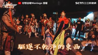 體驗南投城隍祭　繞境5小時拿平安餅