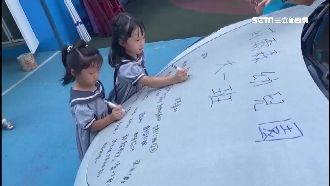 最貴簽名板！畢業童簽名留「特斯拉」