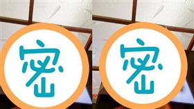 阿嬤家的金字塔竟然是40年前製造的冷氣遙控器。（圖／翻攝自shirona_mazu推特）