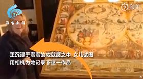 澳洲,夫妻,拼圖,作品,搞砸（圖／翻攝自微博）