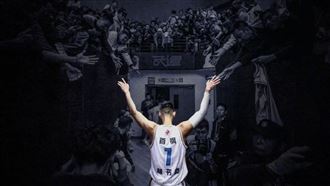 CBA／永遠是一家人！首鋼告別豪哥