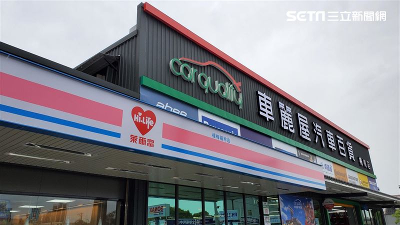 攻自駕出遊商機　萊爾富跨界車麗屋