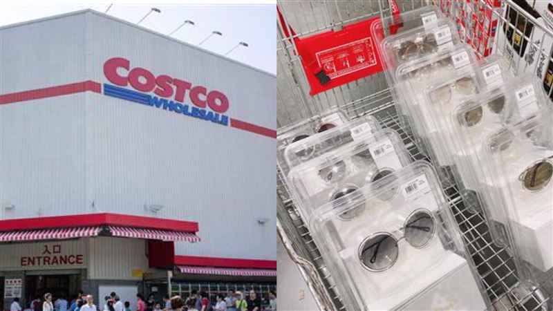 好市多賣精品眼鏡　網暴動：根本1折