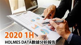 【2020 1H DMP】後疫情時代數位轉型該怎麼做?