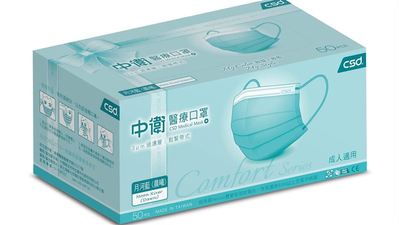 愛買水湳店連7天　開賣4色中衛口罩