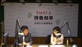 陳時中（圖／翻攝自綠色和平廣播電台直播）