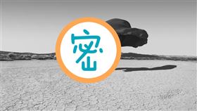 華語樂壇天后田馥甄第五張音樂作品《無人知曉》17日 CD，LP同步預購 （新聞提供：何樂音樂提供）