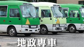 新店地政「地政專車」巡迴服務與您烏來相見（圖／資料照）