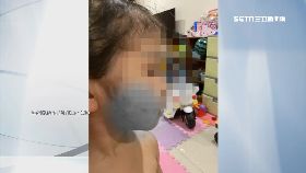 (審)繼父水刑虐1200