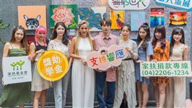 古曜威相約眾名人一同「動手」畫畫捐義賣。（圖／單純夢想文創提供）