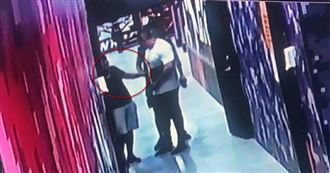槍嫌曾摸胸性騷館長　監視器畫面曝光