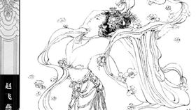 ▲趙飛燕（圖／翻攝自百度百科）