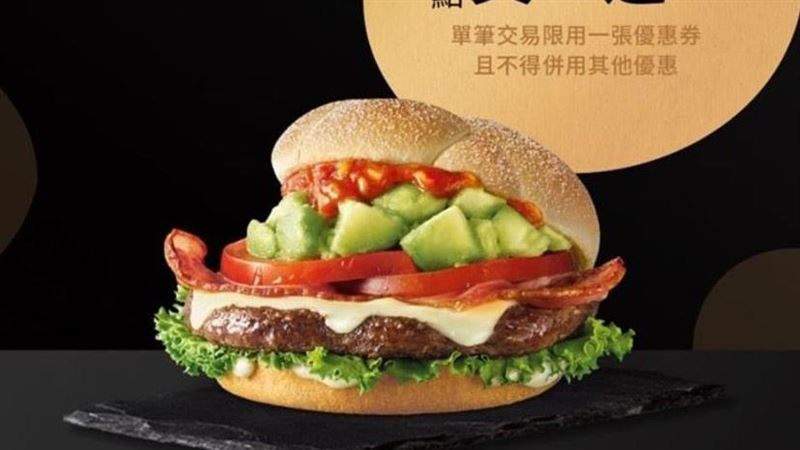 他怒：酪梨沒味道哪好吃？全場曝關鍵