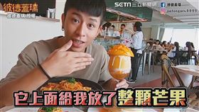 ▼▲楊枝甘露上面直接蓋上一片芒果。（圖／彼德蓋瑞 授權）