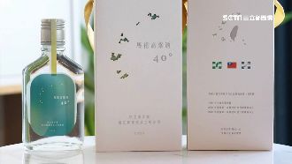 美到想遷戶籍！綠營推文青風紀念酒