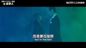 顛覆傳說！《牛郎織女》史上最鬧改編　浪漫結局秒走鐘