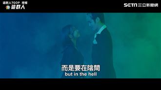 牛郎織女超鬧改編　浪漫結局秒走鐘