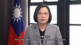 影／駐索國代表處揭牌…蔡英文說話了