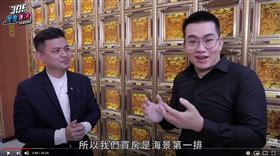 Joeman邀請小冬瓜一起開箱最貴和最便宜塔位。（圖／截圖自
Joeman YouTube頻道）