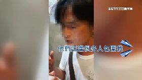 W警救偷拍男2400
