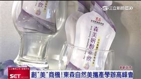 (業配)自然美講座