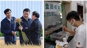 習近平,惜食