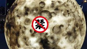 新北市，新月橋，巨型月亮，破壞，屁孩