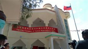 我索馬利蘭駐館開張！外交部臉書：這牌子沒贅字「酥胡~（圖／翻攝自外交部臉書）