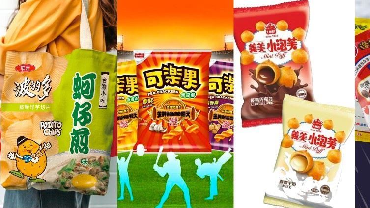 網友熱議10大台灣味零食有哪些？