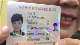 523名陸生家長公開信 籲早日開放來台復學