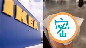 IKEA新推出「冰狗」！他試吃後驚呆…網一看價格全嗨翻