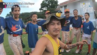 紅葉少棒圍著唱歌　與小鬼約定超感人