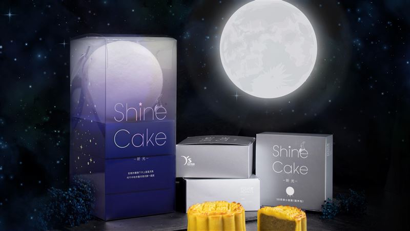 購買喜來登中秋禮盒送3D月球小夜燈