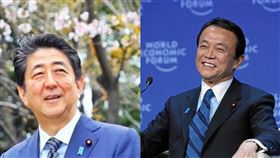 安倍晉三，麻生太郎