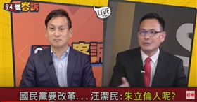 葉元之　汪潔民