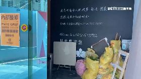 文 訂房變工地1800