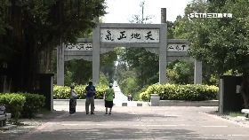 文 太武山丟包1800