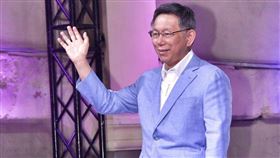 台北市長柯文哲出席2020臺北TOP時裝設計大賞決賽動態展演暨頒獎典禮（圖／台北市政府提供）