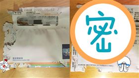 蝸牛,下雨,信箱,繳費,帳單,啃食