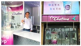 日出茶太,六角國際,六角國際董事長王耀輝。