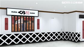 台南人久等了！藏壽司正式插旗　首家店這天開幕、必吃優惠（圖／藏壽司提供）