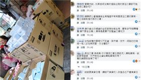 易廷口罩,仿冒口罩（圖／翻攝自易廷生產粉專）