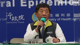 陳時中（圖／指揮中心提供）