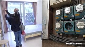 公宅,電表,組合圖
